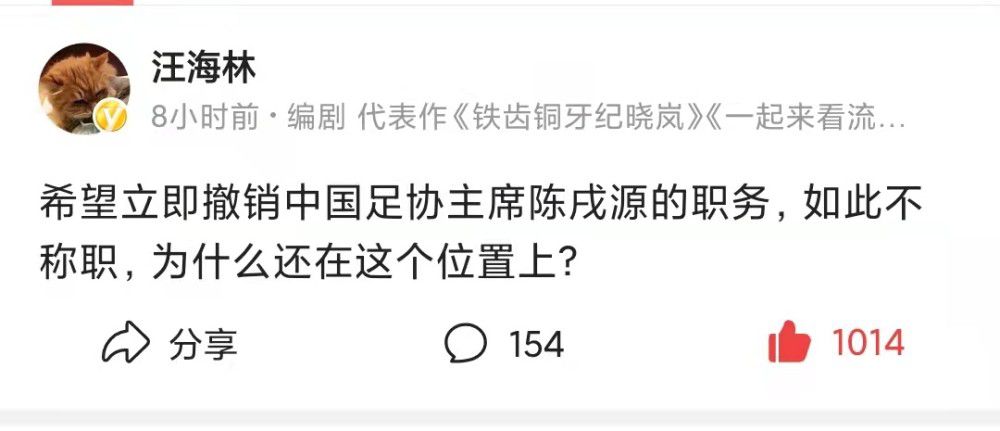 我爱你们所有人，你们将永远留在我心中……蓝衣军团！